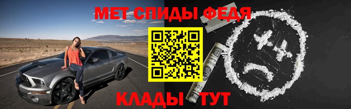 АМФЕТАМИН 98% Тында