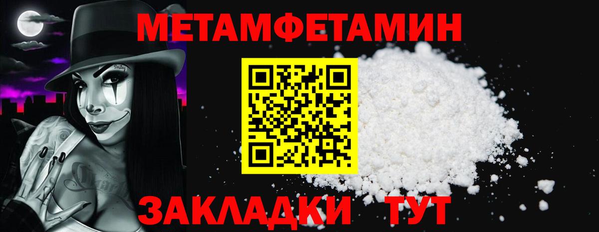 АМФ 97%  Вход с VPN  Amphetamine  Тында 