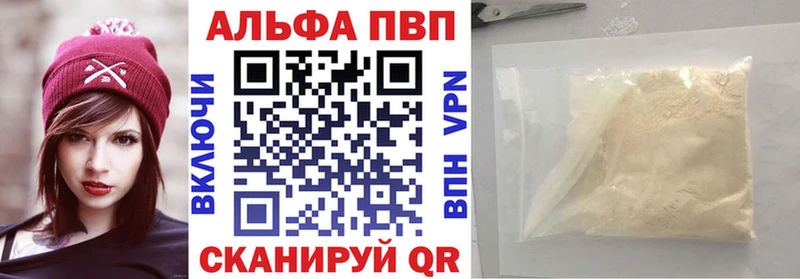 как найти наркотики  Тында  Alfa_PVP кристаллы 