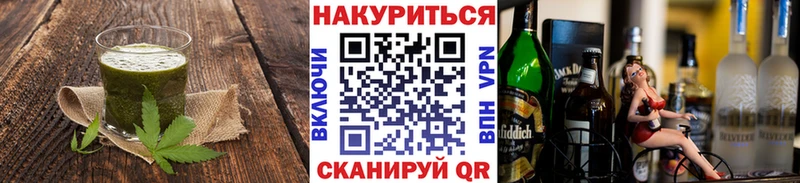 наркотики  Тында  Canna-Cookies конопля 