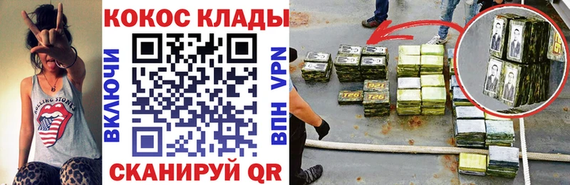 Кокаин FishScale как найти закладки Тында