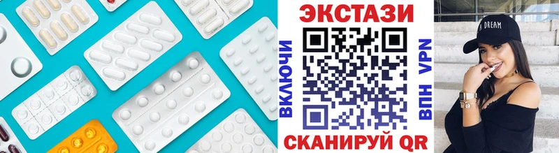 Ecstasy 280 MDMA Тында