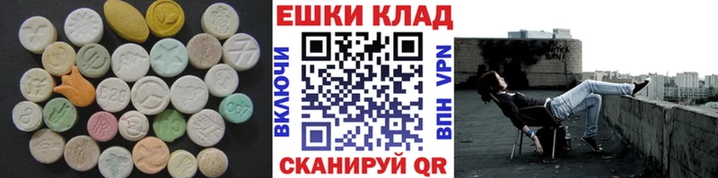 Ecstasy MDMA  мориарти клад  Тында 