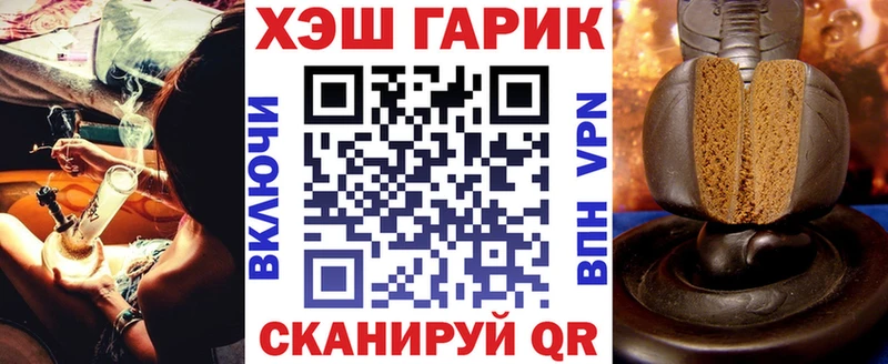 купить наркотик  ссылка на мегу ссылки  ГАШ hashish  Тында 