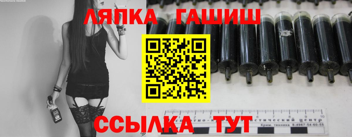 Гашиш убойный Тында