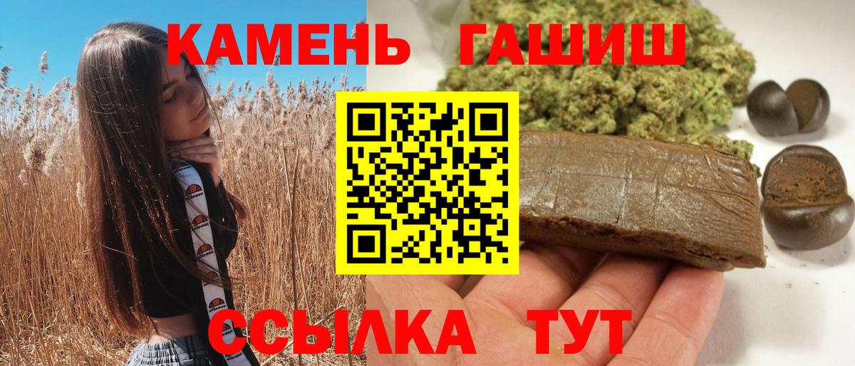 ГАШИШ  КОКАИН  Мефедрон кристаллы  Тында  Вход с VPN  МДМА 