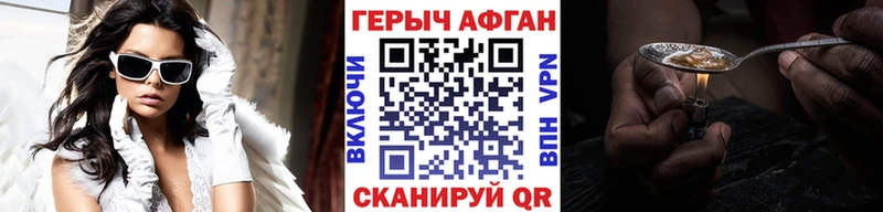 где купить наркоту  Тында  kraken зеркало  Героин VHQ 