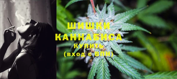 мяу мяу кристалл Тутаев