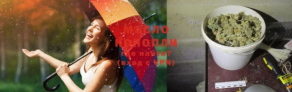 мяу мяу кристалл Тутаев