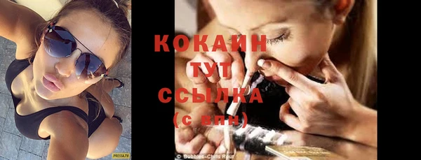 кокаин Туринск