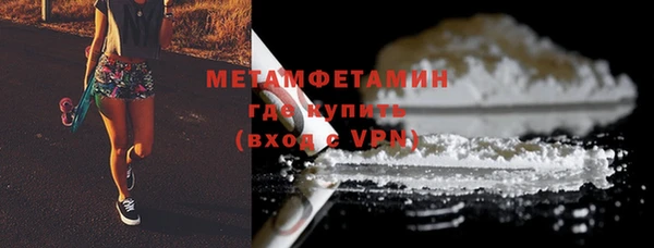 мяу мяу кристалл Тутаев