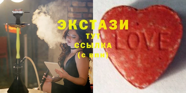 мяу мяу кристалл Тутаев