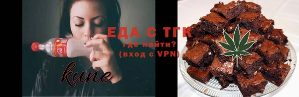 мяу мяу кристалл Тутаев