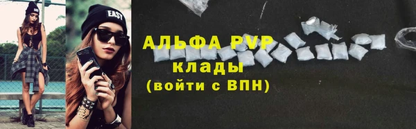 мяу мяу кристалл Тутаев