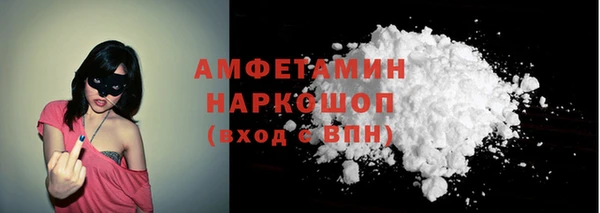 мяу мяу кристалл Тутаев