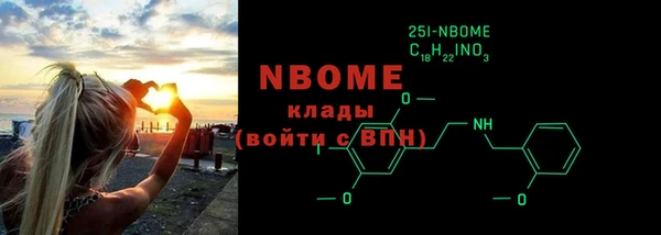 кокаин Туринск