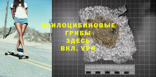 кокаин Туринск