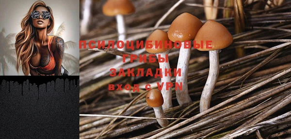 мяу мяу кристалл Тутаев