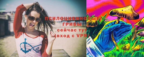 мяу мяу кристалл Тутаев