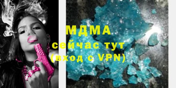 кокаин Туринск
