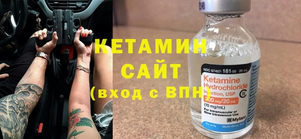 мяу мяу кристалл Тутаев