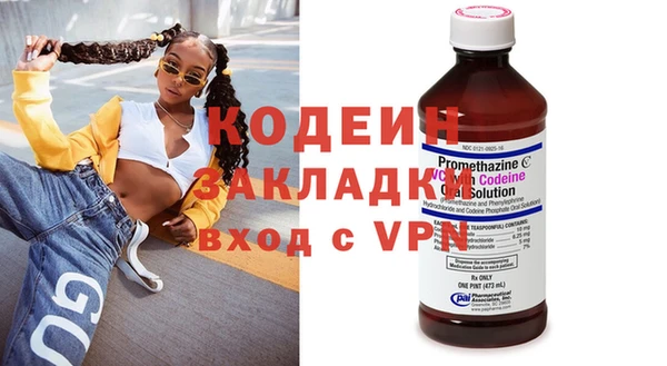 мяу мяу кристалл Тутаев