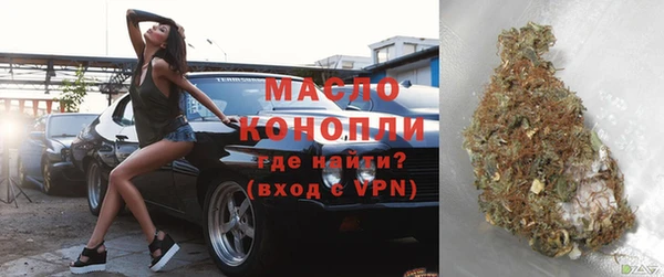 мяу мяу кристалл Тутаев