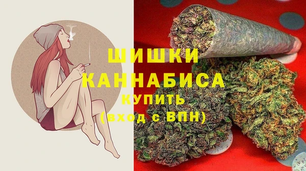 мяу мяу кристалл Тутаев