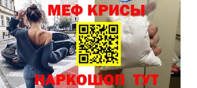 mdma Ставрополь