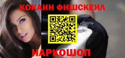 кокаин колумбия Балашиха