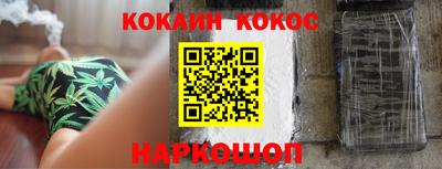 прущая мука Балаково