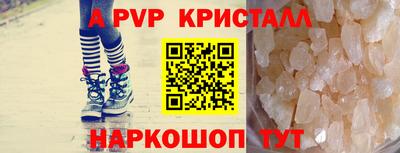 mdma Ставрополь