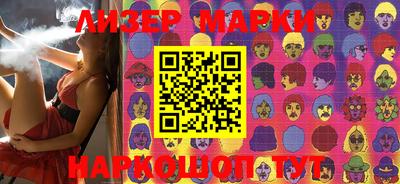 прущая мука Балаково