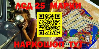 mdma Ставрополь