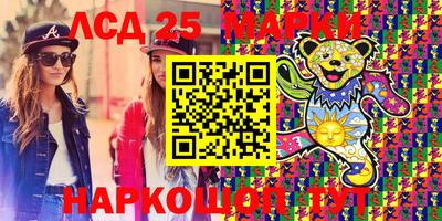 mdma Ставрополь