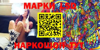 mdma Ставрополь