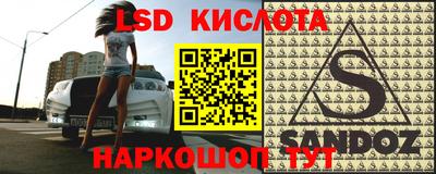 Альфа ПВП Старая Купавна
