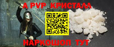 скорость mdpv Ярцево
