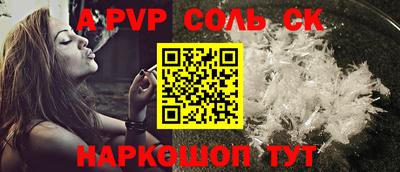 прущая мука Балаково