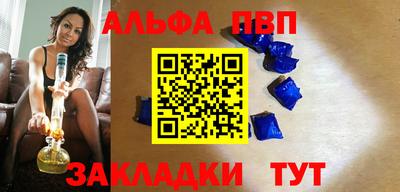 прущая мука Балаково