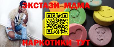 mdma Ставрополь