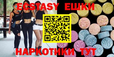 mdma Ставрополь