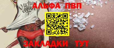 mdma Ставрополь