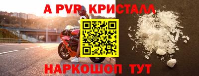 mdma Ставрополь