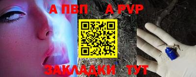 mdma Ставрополь