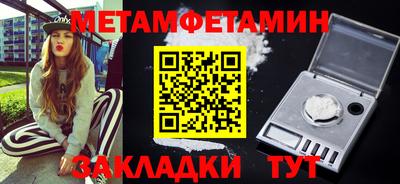 Альфа ПВП Старая Купавна