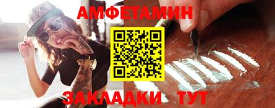 Альфа ПВП Старая Купавна
