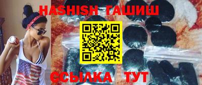 гашик Среднеуральск