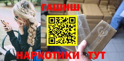 прущая мука Балаково