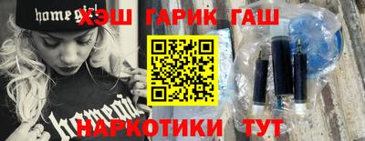 Альфа ПВП Старая Купавна